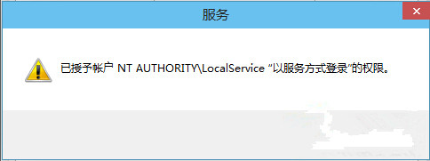 如何解决Win10系统音频服务未运行?