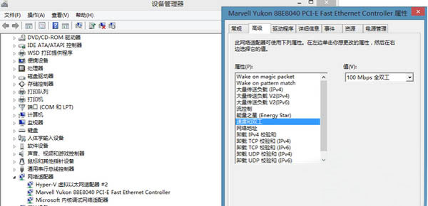 win8应用商店打不开怎么办?