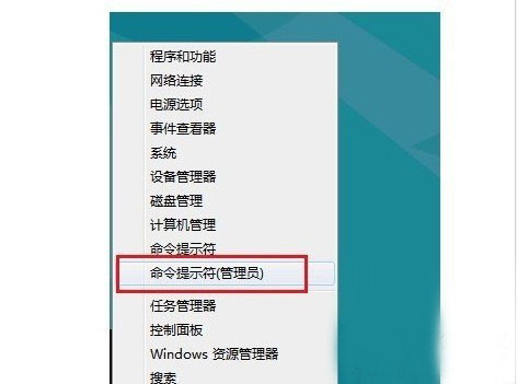 win8应用商店打不开怎么办?