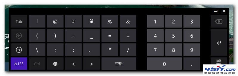 怎么才能打出win8特殊符号?