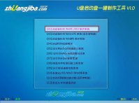 sony笔记本重装系统