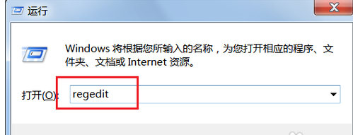 注册表编辑器怎么打开,告诉大家打开注册表的方法