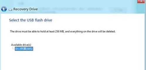 win8如何创建系统修复光盘?