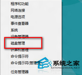 如何恢复丢失的win8硬盘数据?