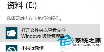 如何恢复丢失的win8硬盘数据?