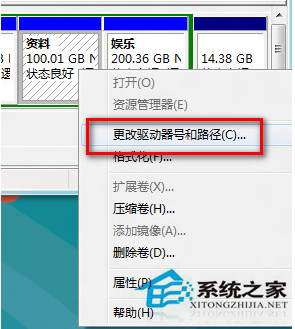 如何恢复丢失的win8硬盘数据?