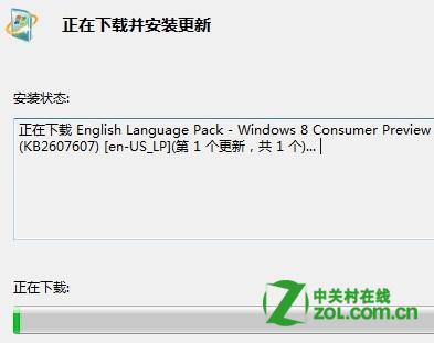 win8怎么更改显示语言？