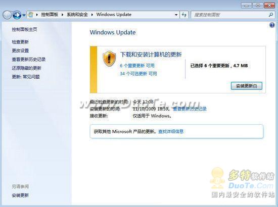 怎么解决win7乱码的问题?