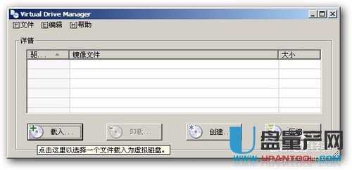 u盘安装纯净版win7系统教程