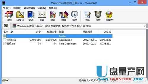 u盘安装纯净版win7系统教程