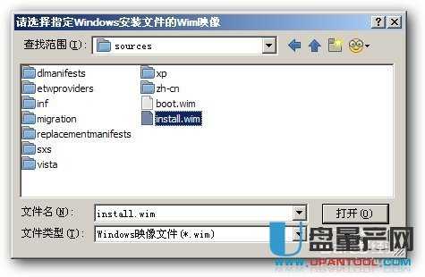 u盘安装纯净版win7系统教程