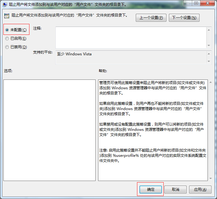 无法新建文件夹