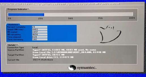 得得一键重装系统使用教程
