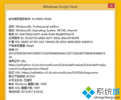 kms激活工具怎么用