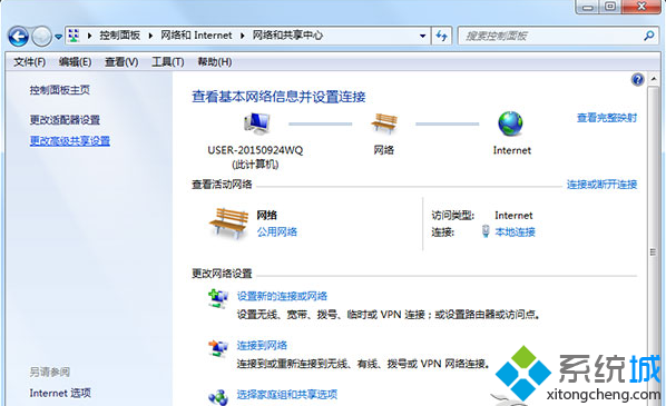 访问网上邻居提示“账户密码”怎么办?