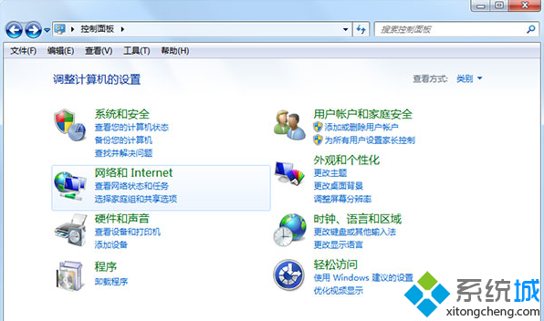 访问网上邻居提示“账户密码”怎么办?