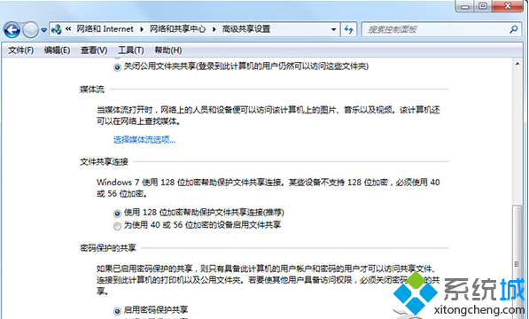 访问网上邻居提示“账户密码”怎么办?