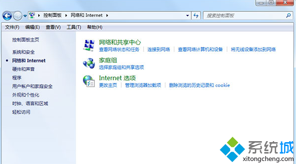 访问网上邻居提示“账户密码”怎么办?