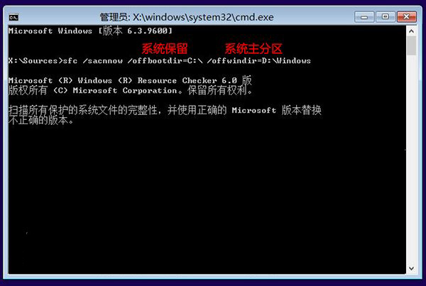 如何解决Win8.1 Update无法启动?