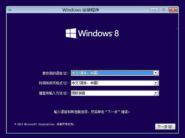 如何解决Win8.1 Update无法启动?