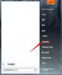 网络和共享中心在哪