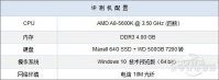 win10系统怎么样|win10系统和win8比哪个好