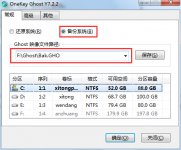 ghost怎么用