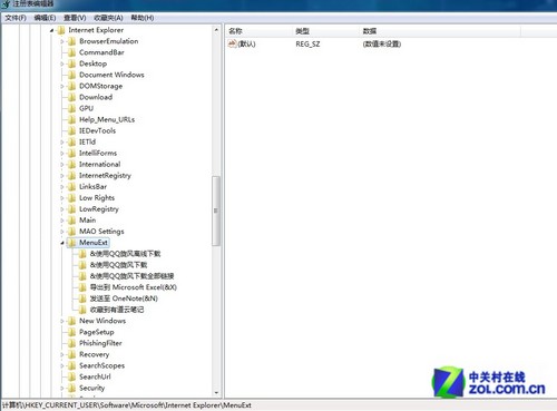 鼠标右键菜单设置