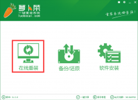 联想bios一键重装系统教程