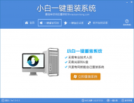 win10如何还原win7？