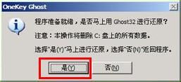 电脑u盘装系统教程