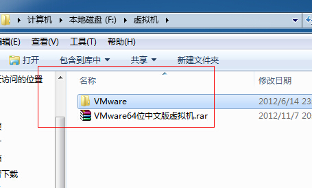 vmware虚拟机安装教程(xp/win7版)