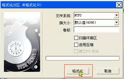 vmware虚拟机安装教程(xp/win7版)
