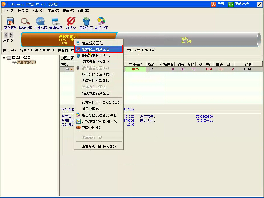 vmware虚拟机安装教程(xp/win7版)