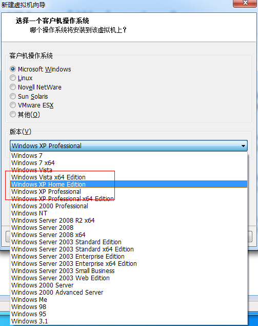 vmware虚拟机安装教程(xp/win7版)