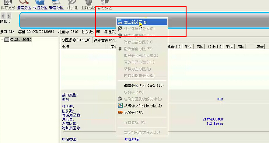 vmware虚拟机安装教程（xp/win7版）