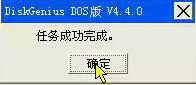 vmware虚拟机安装教程(xp/win7版)