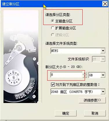 vmware虚拟机安装教程(xp/win7版)