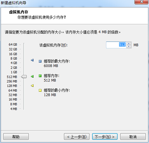 vmware虚拟机安装教程（xp/win7版）