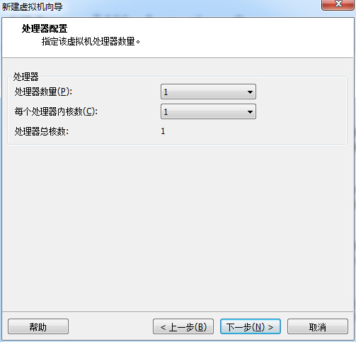 vmware虚拟机安装教程(xp/win7版)