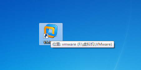 vmware虚拟机安装教程(xp/win7版)