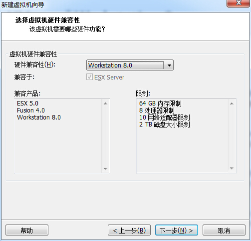 vmware虚拟机安装教程(xp/win7版)