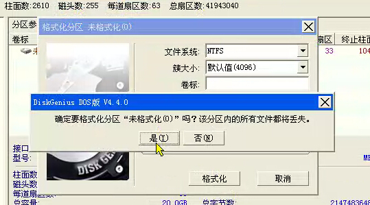 vmware虚拟机安装教程(xp/win7版)