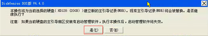 vmware虚拟机安装教程(xp/win7版)