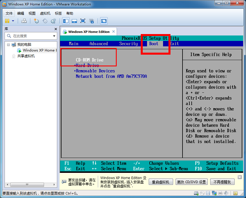 vmware虚拟机安装教程(xp/win7版)