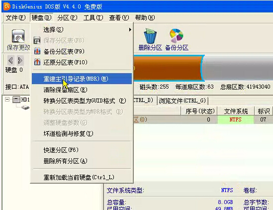 vmware虚拟机安装教程(xp/win7版)