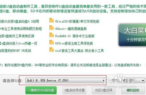 小编教网友如何重装xp系统