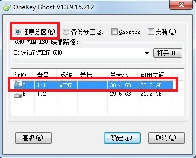 一键重装还原系统教程