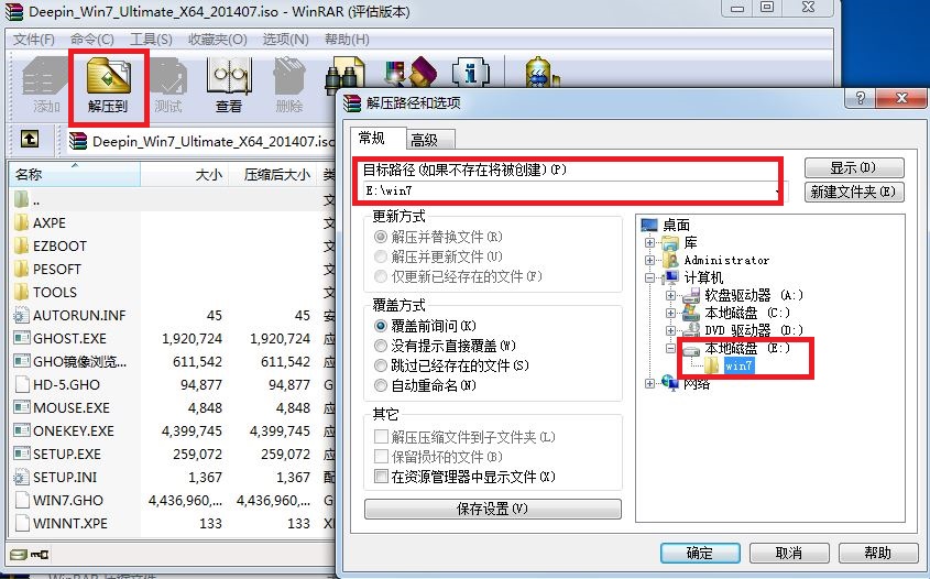 一键重装还原系统教程