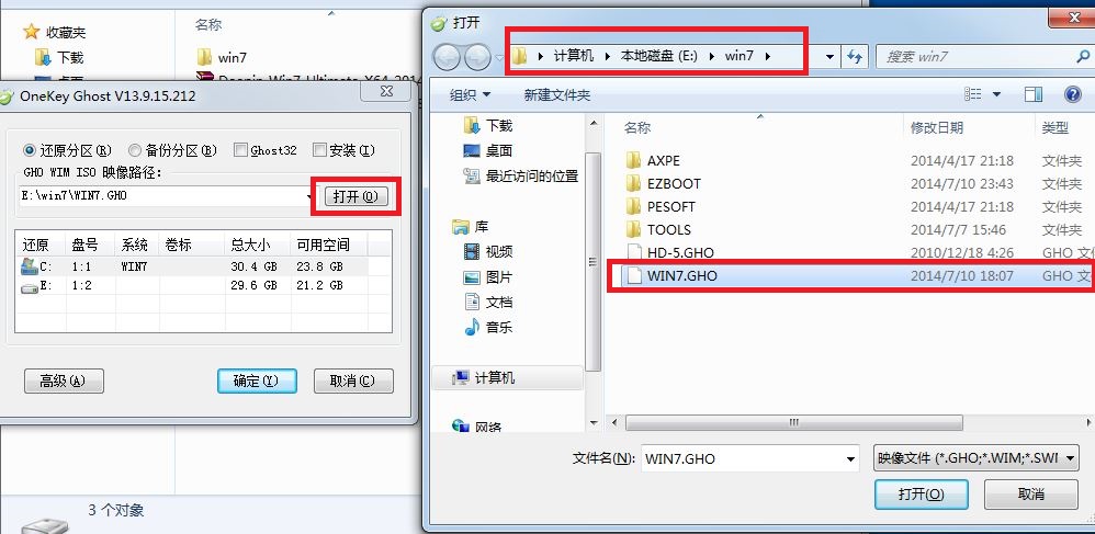 一键重装还原系统教程